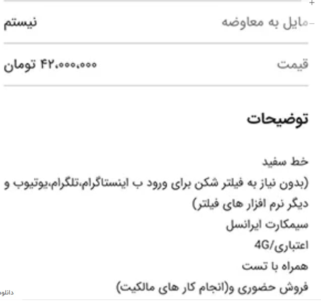 ئ