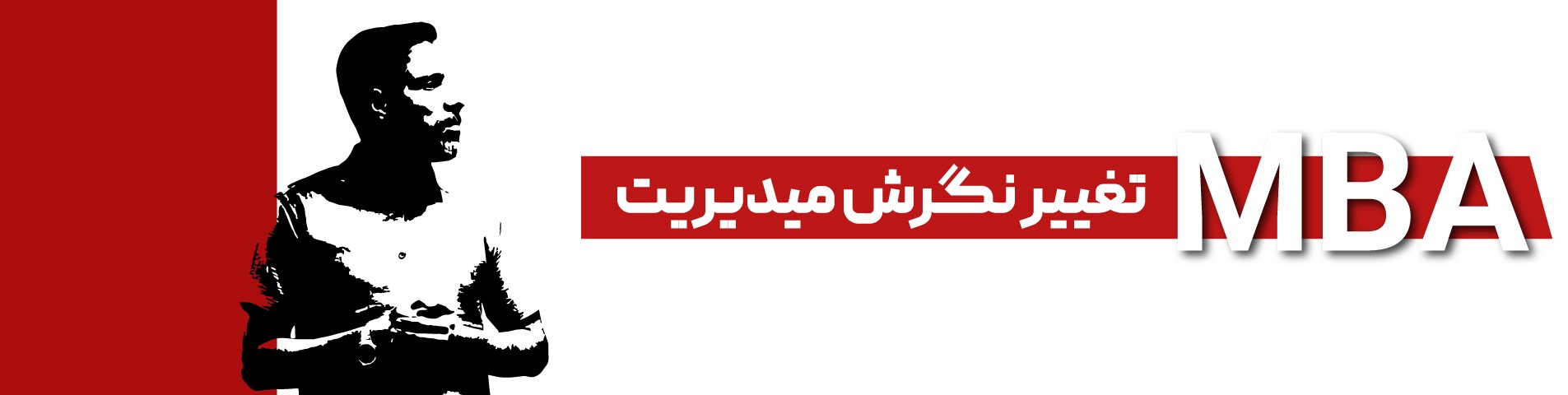 ماهان2