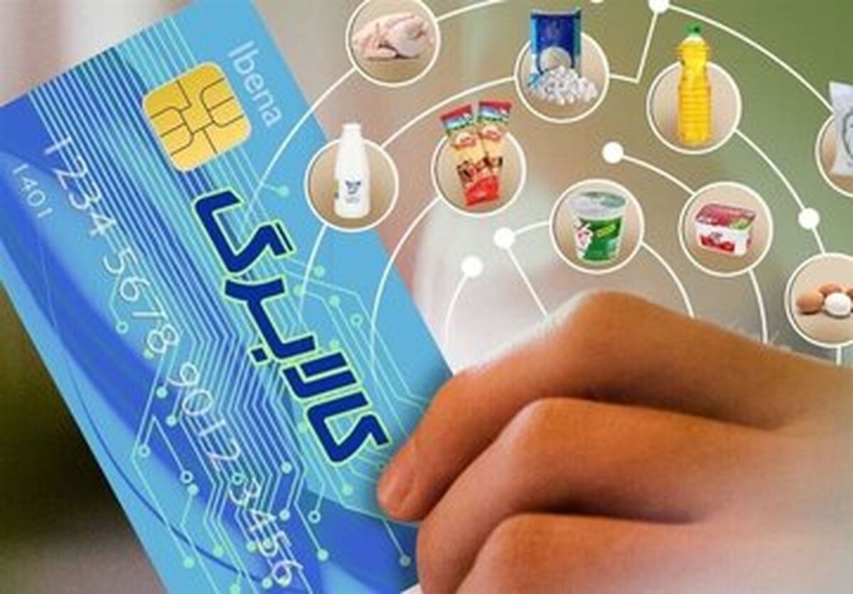 پرداخت مرحله سوم کالابرگ الکترونیکی منتفی شد؟