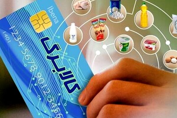 پرداخت مرحله سوم کالابرگ الکترونیکی منتفی شد؟