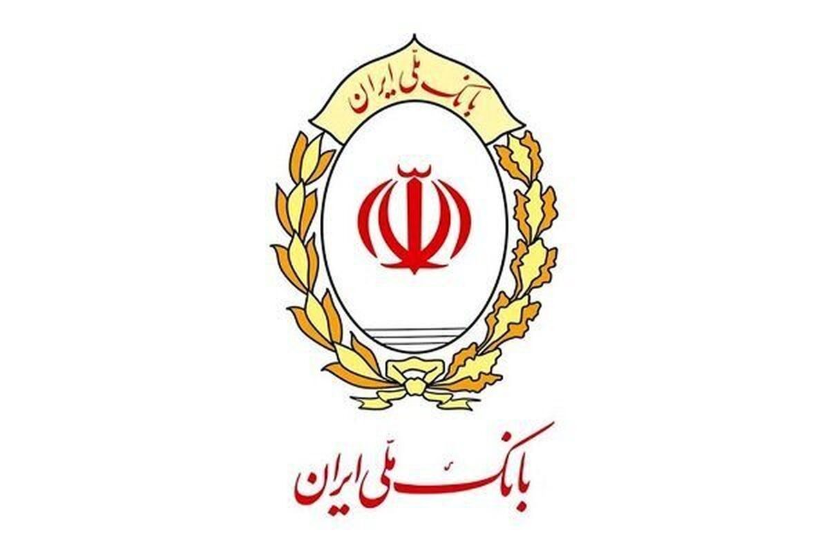 آخرین وضعیت اختلال نرم افزار «بام»