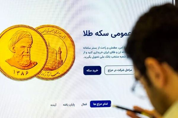 سقف مجاز خرید سکه طلا اعلام شد‌
