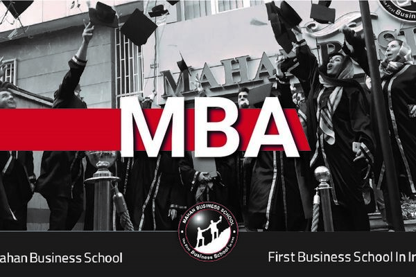 بهترین دوره MBA در ایران + شرایط پذیرش