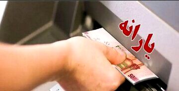 یارانه زوج های کارمند حذف می‌شود
