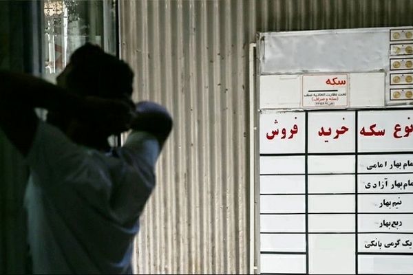تصویب صورت‌های مالی و انتخاب هیأت مدیره جدید در مجمع عمومی آبادگران ایران