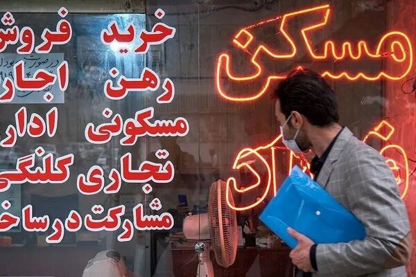 لیست قیمت خرید مسکن در شهران