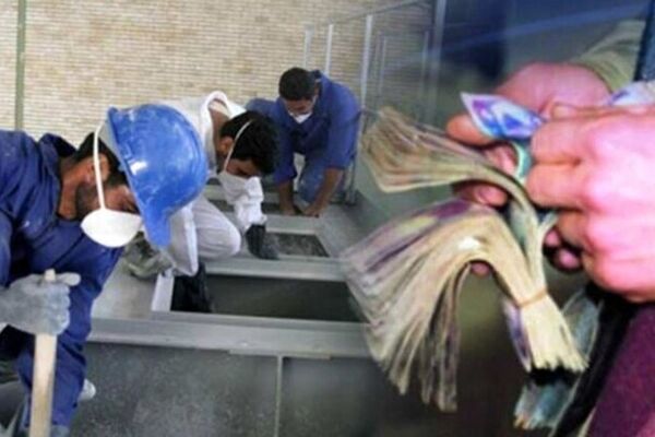 میزان حداقل و حداکثر عیدی امسال جامعه کارگری
