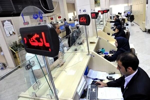 ساعت کاری بانک های خصوصی تغییر کرد