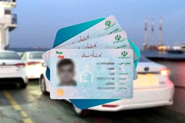 فروش کد ملی برای واردات خودرو‌های کارکرده؛ ۵۰۰ میلیون تا یک میلیارد