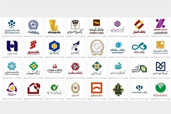 بانک ها باید با یکدیگر ادغام شوند
