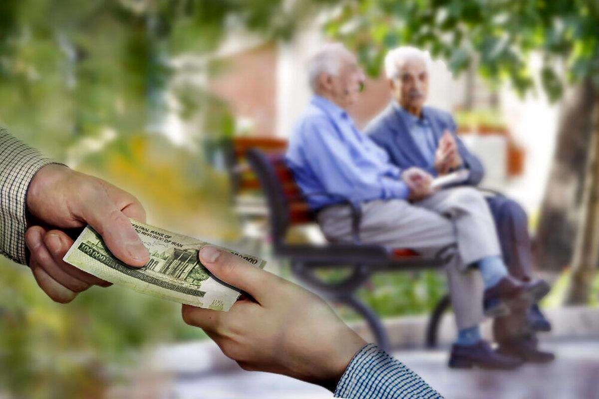 حقوق بازنشستگان چقدر افزایش پیدا می‌کند؟