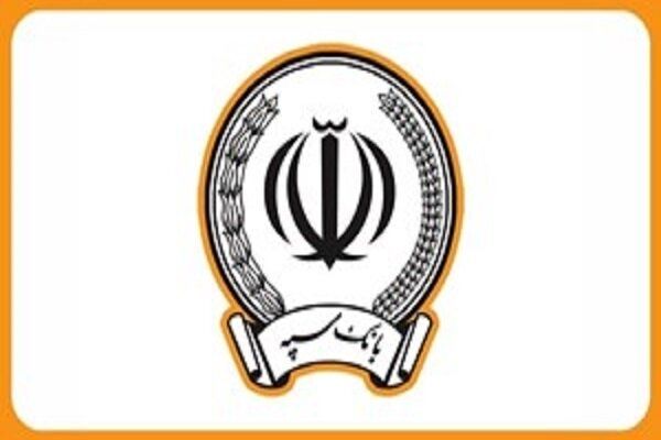 بانک سپه هک شد؟