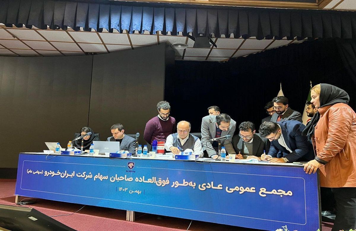 هیئت‌مدیرۀ ایران‌خودرو به کروز رسید؟
