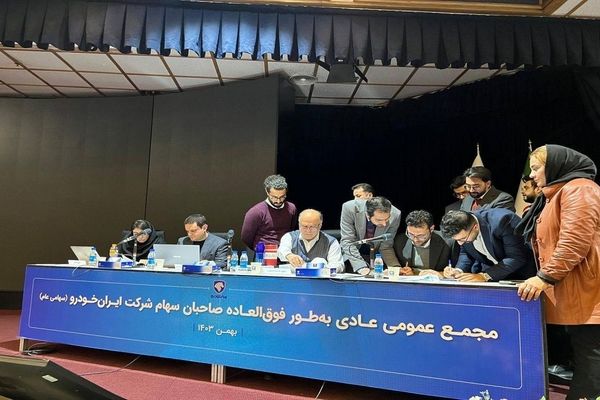 تالارهای بورس، فردا ۲۰ بهمن تعطیل شدند
