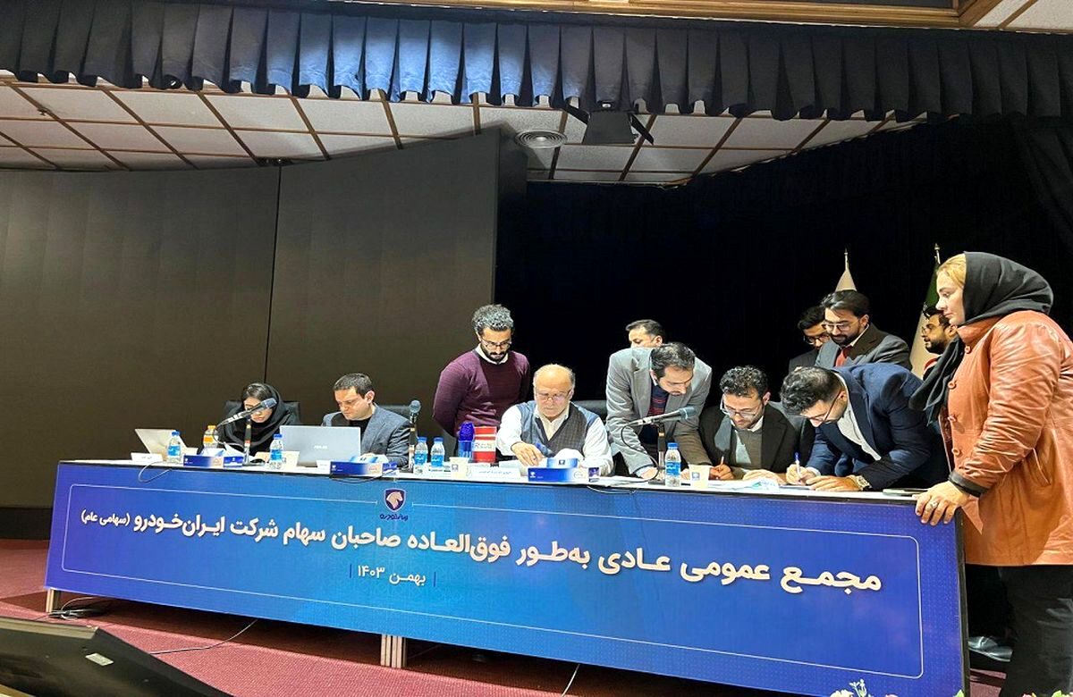 هیئت‌مدیرۀ ایران‌خودرو به کروز رسید؟
