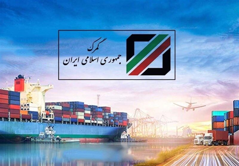 دستور توقیف اموال ۹ شرکت در گمرک