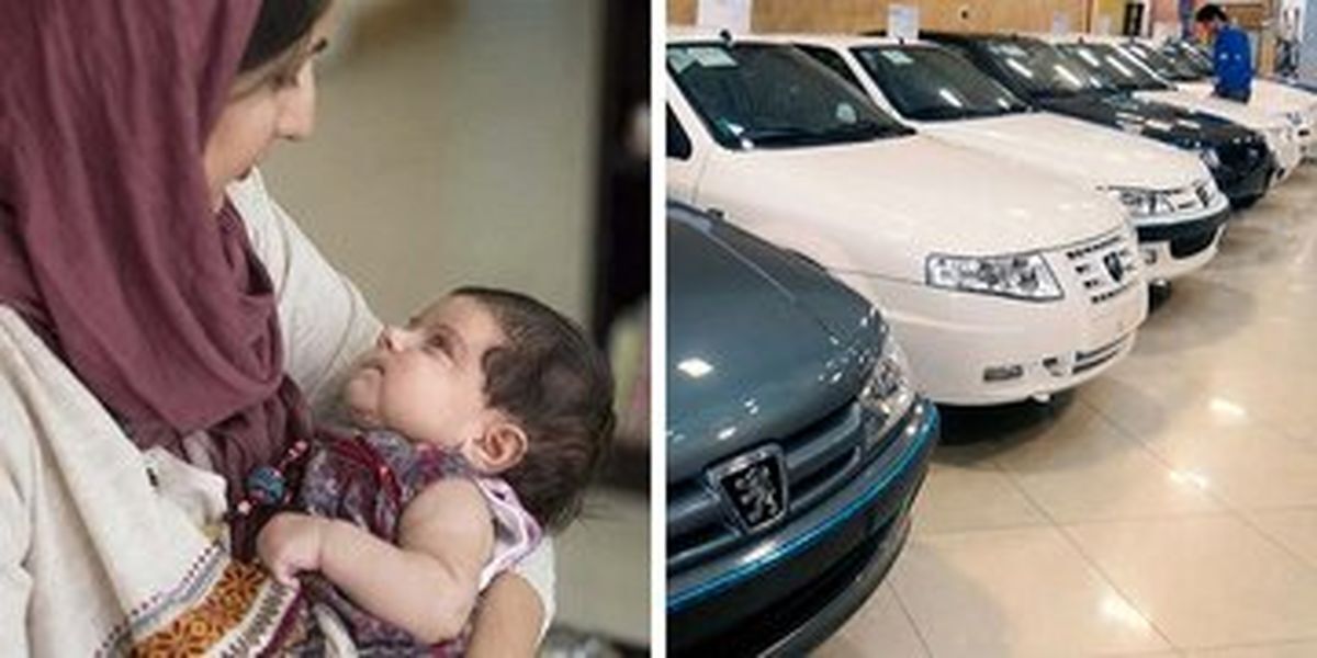 حواله خودروهای مادران قیمتی‌تر شد؛ ۸۵ میلیون تومان برای کوییک!