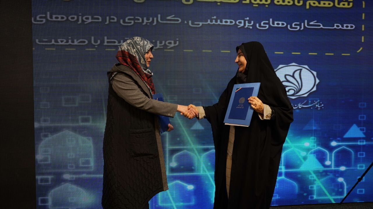 امضای تفاهم‌نامه همکاری گروه صنعتی انتخاب و بنیاد ملی نخبگان

