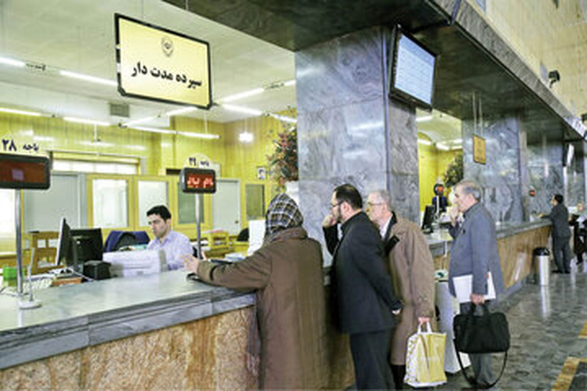 نرخ جدید سود بانکی اعلام شد/ جدول تغییرات نرخ سود را ببینید

