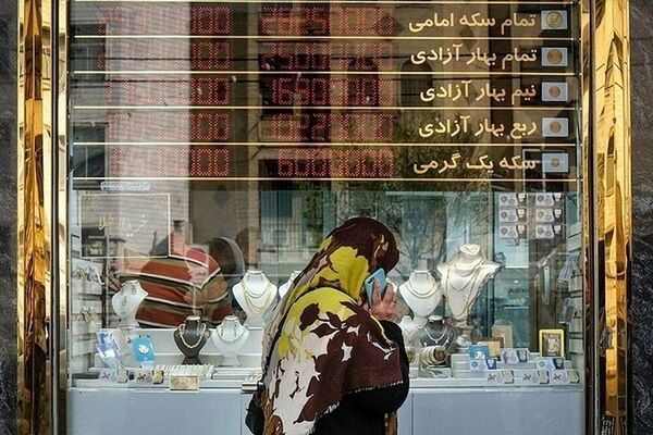 تفاوت سکه امامی و بهار آزادی؛ بهترین سکه برای سرمایه‌گذاری کدام است؟

