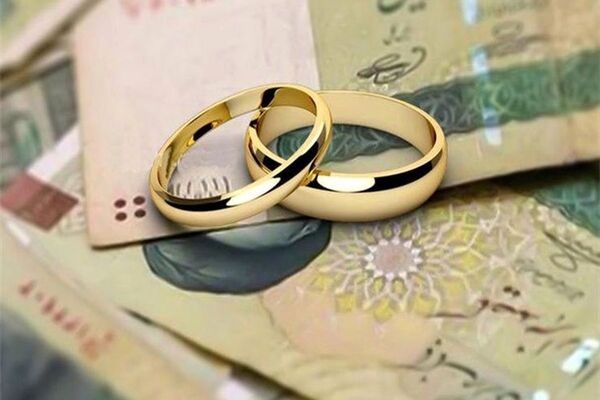 بخشنامه جدید بانک مرکزی درباره وام ازدواج و فرزندآوری
