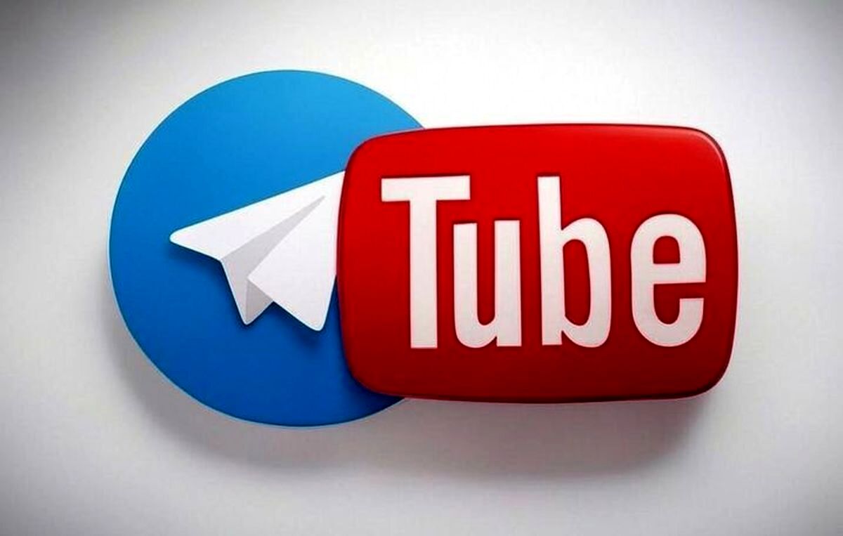 رفع فیلترینگ تلگرام و یوتیوب به مناسبت ۲۲ بهمن؟
