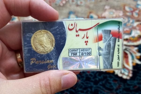 قیمت انواع سکه پارسیان 4 فروردین 1404