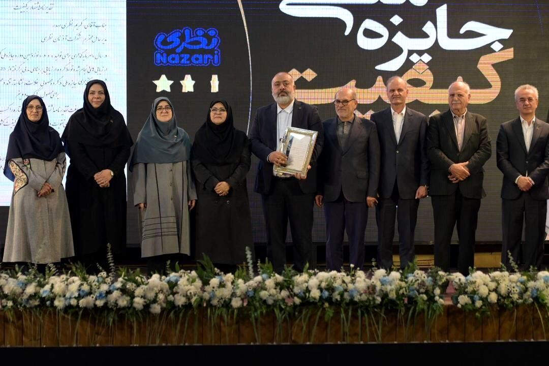 بهنوش ایران برترین تولید کننده صنایع غذایی ایران در جایزه ملی کیفیت و پنجمین شرکت با کیفیت ایران