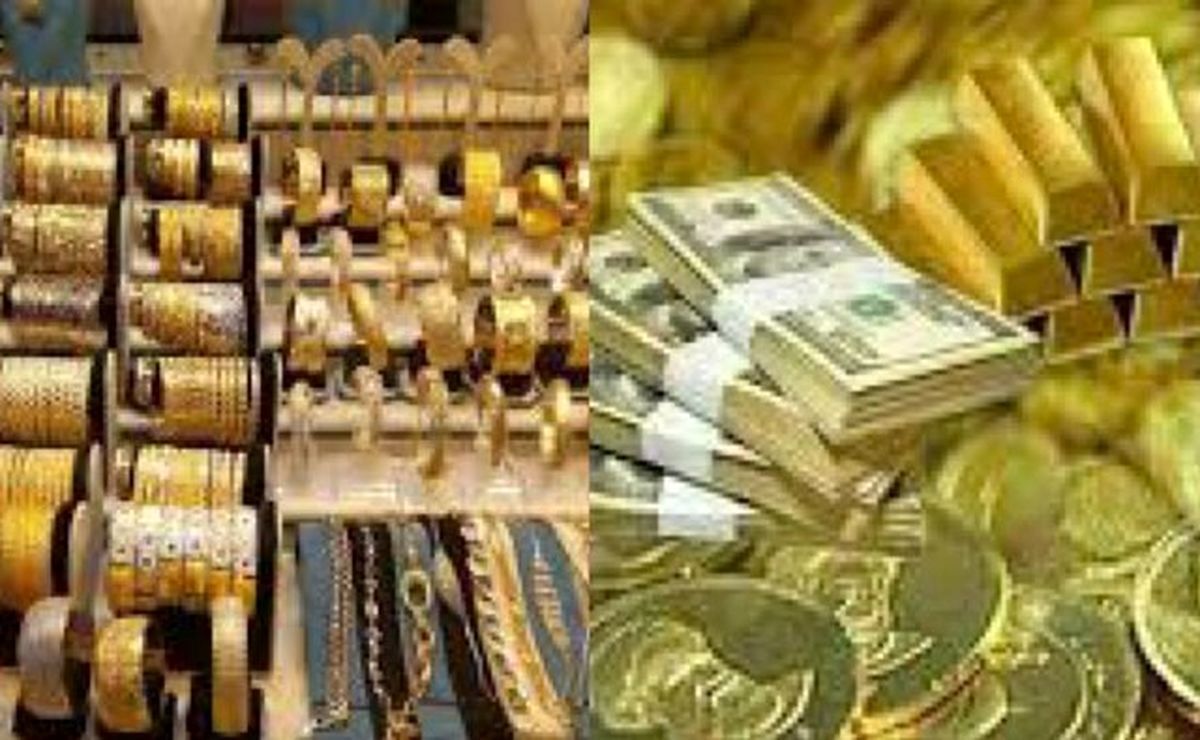 قیمت طلا، سکه و ارز ۲۹ آبان ۱۴۰۳؛ تکان سنگین قیمت طلا و سکه در بازار

