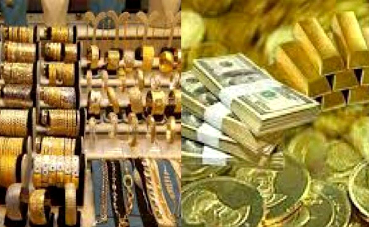 قیمت طلا، سکه و ارز ۲۹ آبان ۱۴۰۳؛ تکان سنگین قیمت طلا و سکه در بازار
