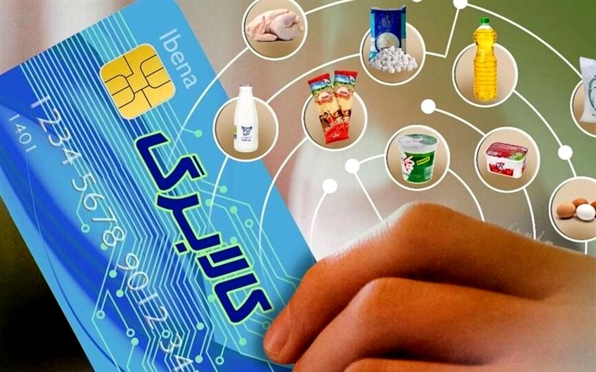 تکلیف اجرای کالابرگ الکترونیک چه شد؟
