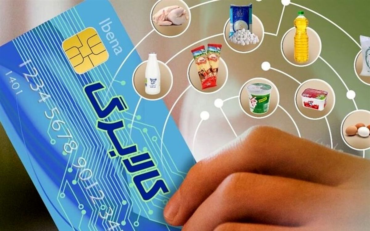 تکلیف اجرای کالابرگ الکترونیک چه شد؟
