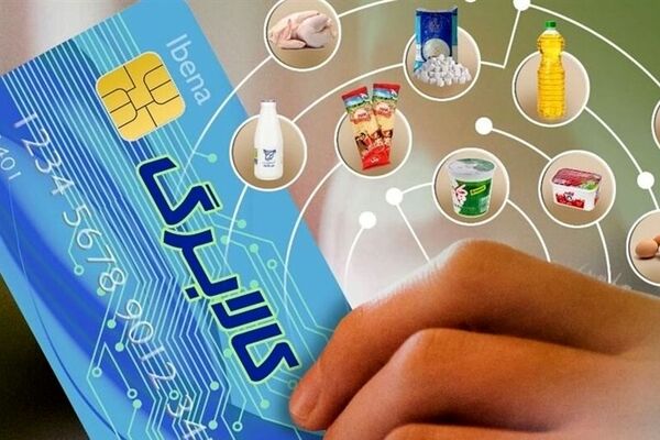تکلیف اجرای کالابرگ الکترونیک چه شد؟
