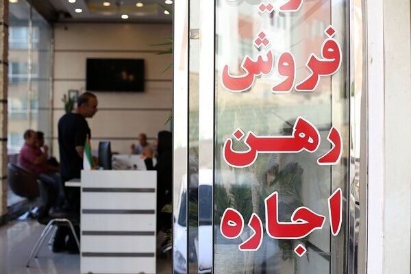 تصمیم مهم بانک مرکزی/ سقف فردی تسهیلات نهضت ملی مسکن به این رقم رسید
