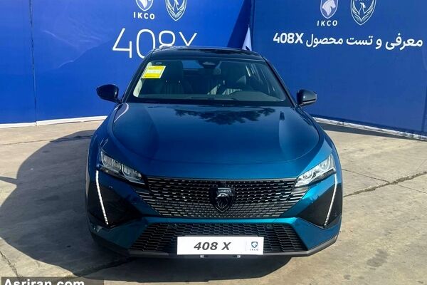 ایران خودرو از پژو 408 ایکس رونمایی کرد/ تصاویر
