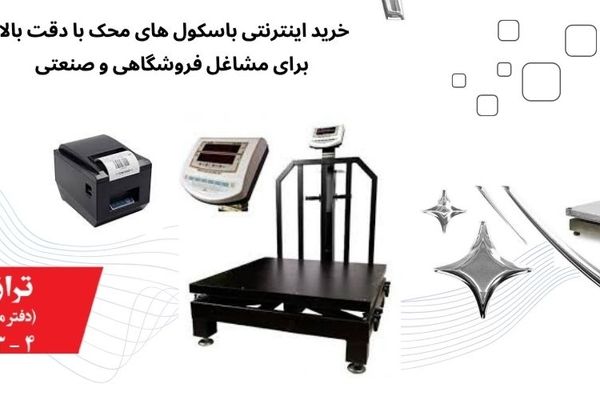 جایگزین گوارگام