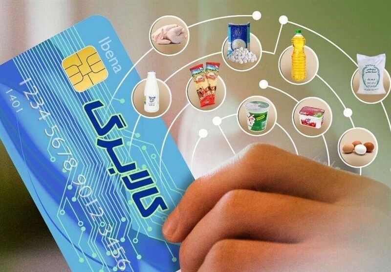 مهلت استفاده از کالابرگ تمدید شد