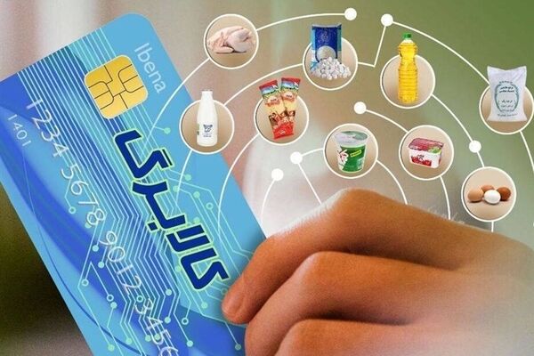 مهلت استفاده از کالابرگ تمدید شد