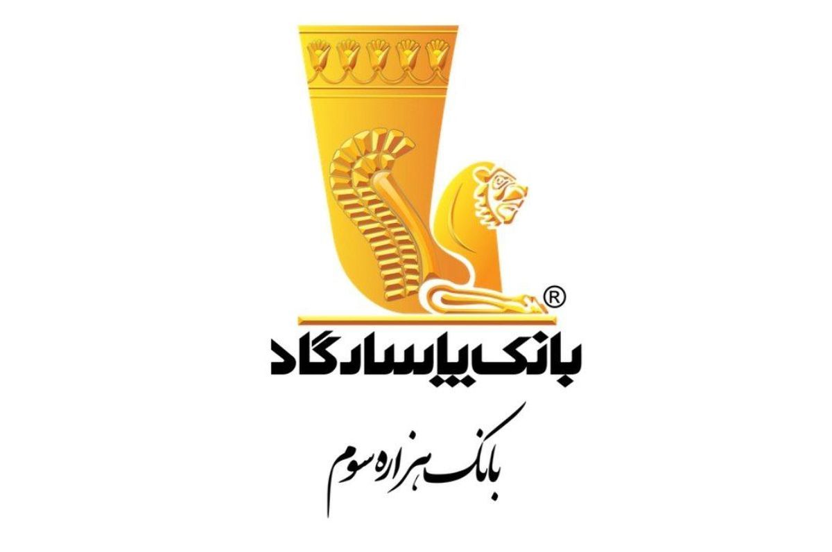 درآمد «وپاسار» 22 درصد رشد کرد؛ رشد 63 درصدی درآمد کارمزد بانک پاسارگاد
