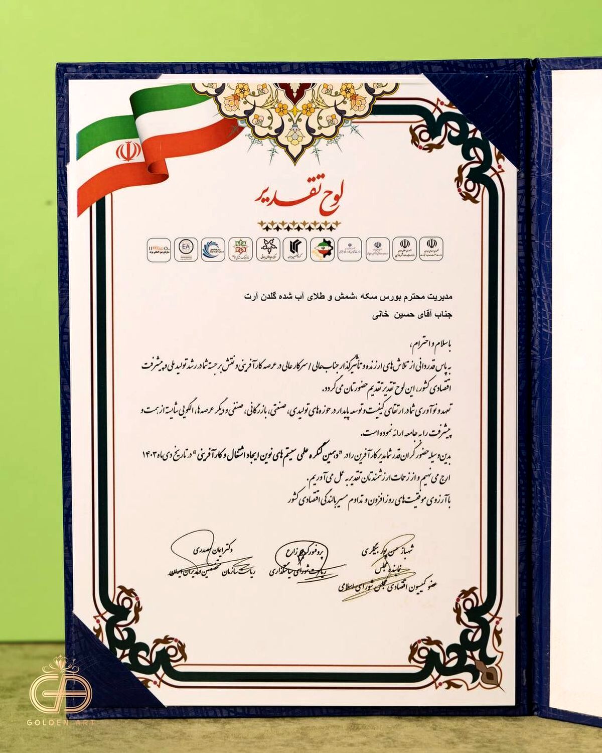 بهترین کارشناس شمش طلا در ایران