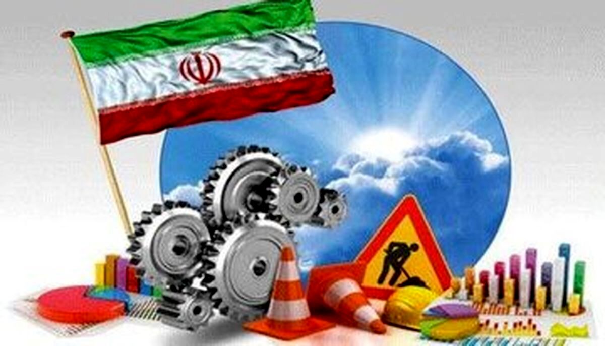 پیش بینی جدید از رشد اقتصاد ایران