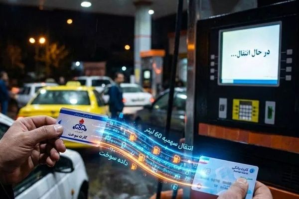 اجرای سهمیه سوخت به کارت بانکی مالکان خودرو از سال آینده