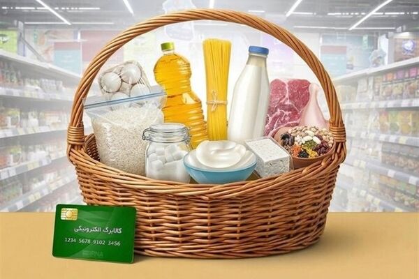 فردا کالابرگ کد ملی های 3، 4 و 5 شارژ می‌شود؛ نوبت بعدی 25 اردیبهشت