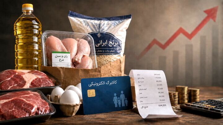 متقاضیان جدید کالابرگ بخوانند