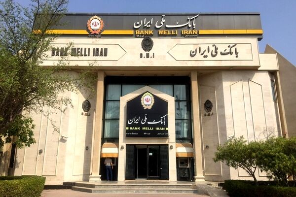 لغو فعالیت بانک ملی در عراق منتفی شد