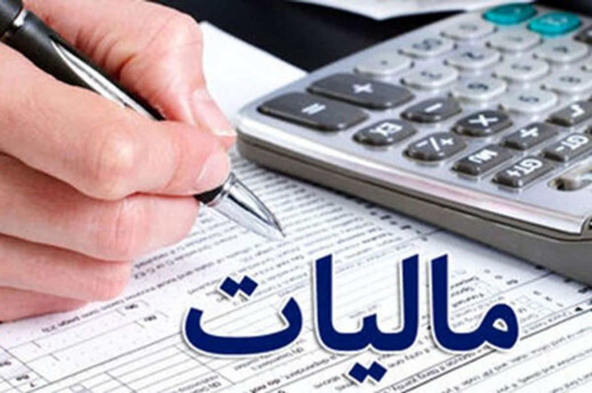 
جزئیات و شرایط معافیت‌ و تخفیف مالیاتی فرزند سوم