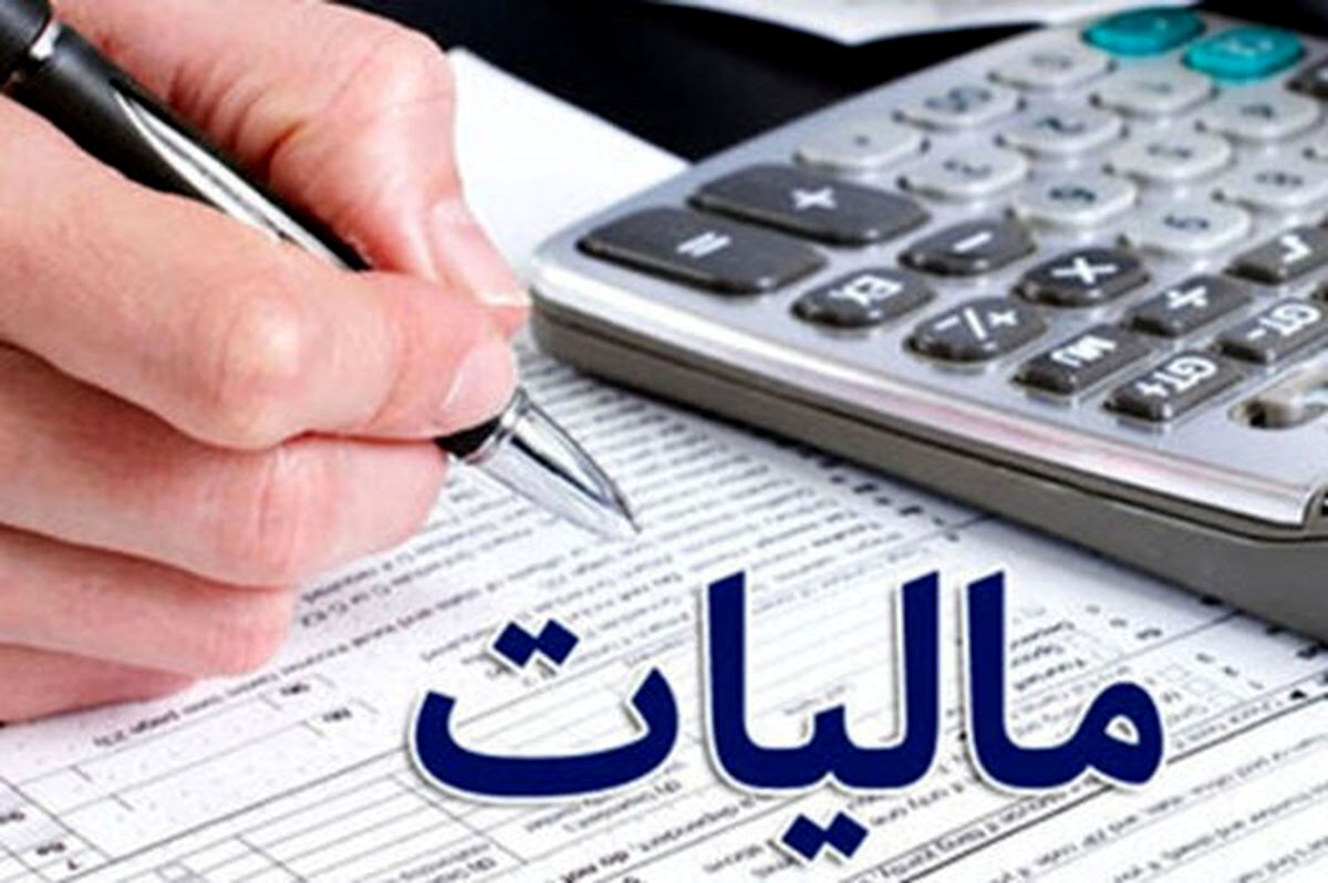 
جزئیات و شرایط معافیت‌ و تخفیف مالیاتی فرزند سوم