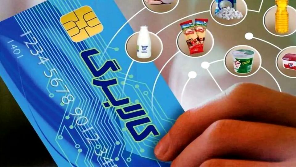 سرنوشت جدید کالابرگ مشخص شد / زمان افزایش مبلغ کالابرگ اردیبهشت ماه خواهد بود؟