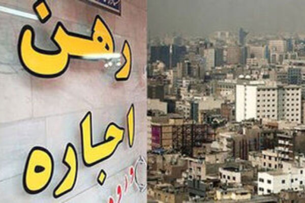قیمت رهن و اجاره در مناطق مختلف تهران/ با یک میلیارد تومان در تهران چه آپارتمانی را می‌توان رهن کامل کرد؟+ جدول