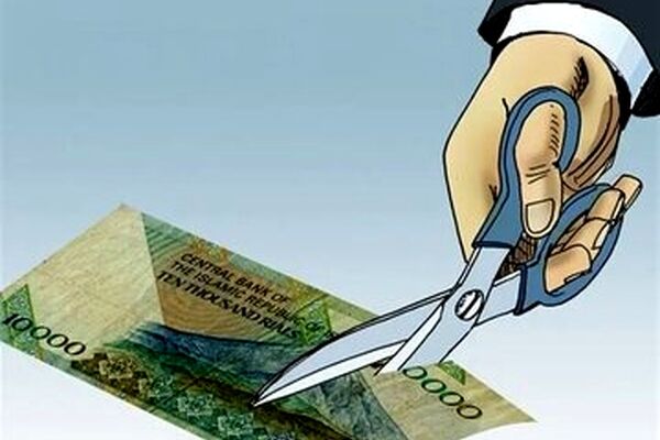حذف صفرهای پول ملی به خودی خود مشکلی را حل نمی کند